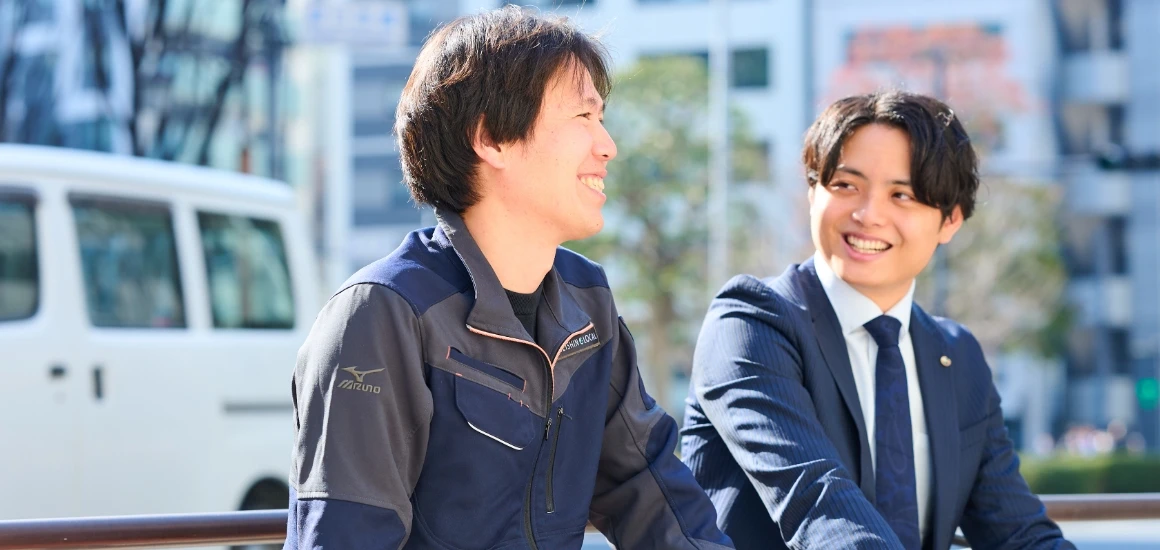 仕事を知る