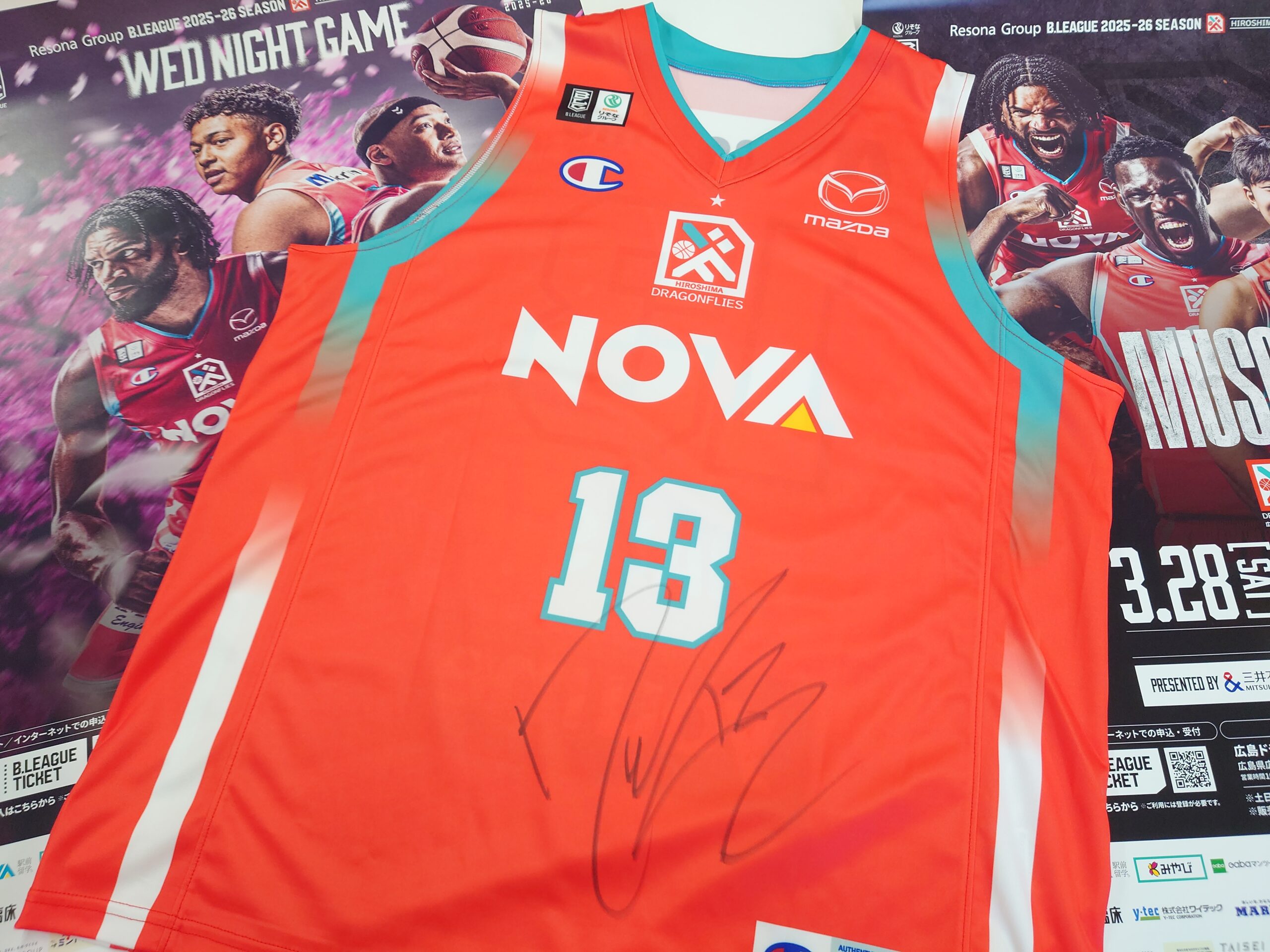 プロバスケットボールチーム「広島ドラゴンフライズ」様から